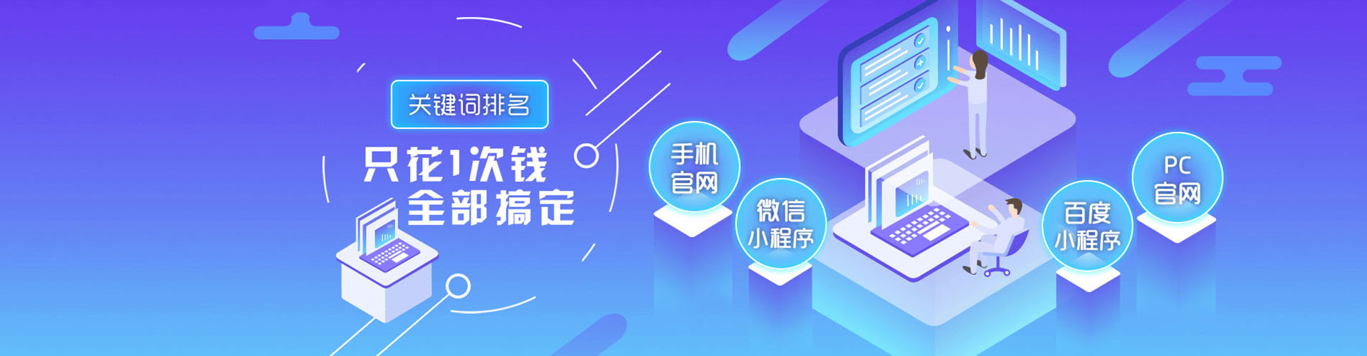 嘉兴竞价托管