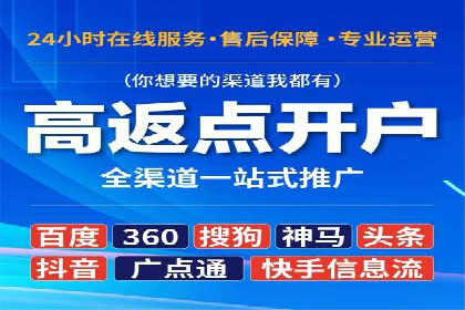 360信息流广告效果评估：某电商平台的成功经验